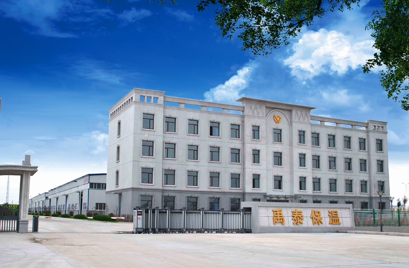 大慶禹泰保溫材料有限公司1#、2#、3#、4#廠房